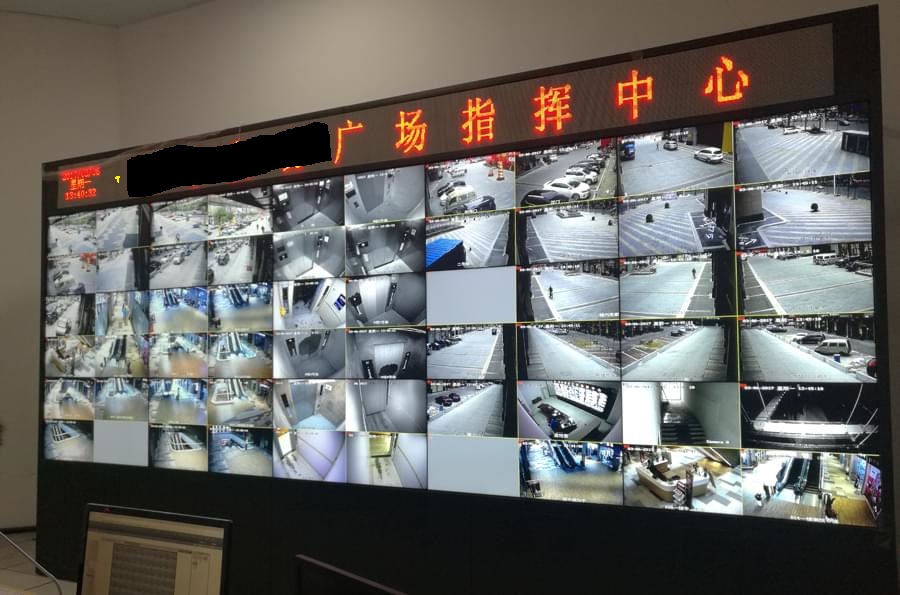 安防监控系统